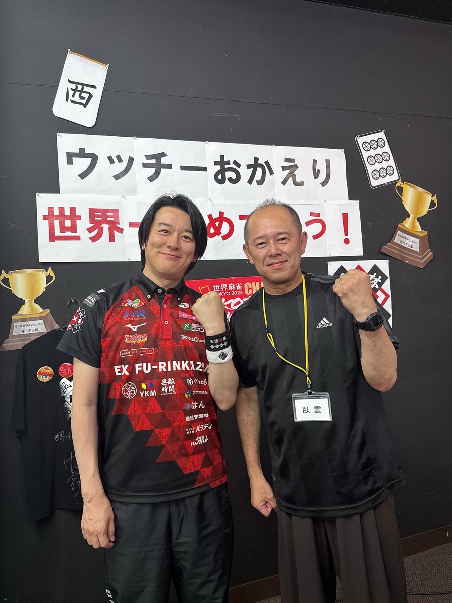 kotarouchikawa's tweet photo. 松本市市長が完全プライベートで遊びに来てくれました。
麻雀に関してとても寛容な方でたくさん有意義な話もさせていただきました。
今後も松本市で麻雀普及のお手伝いさせていただきます😊

@Matsumoto_city https://t.co/HSgeBby1io