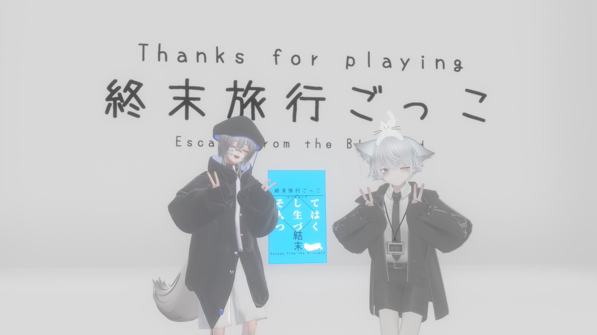 sui_Dec0115's tweet photo. #VRchat 最近の写真 https://t.co/m7tqjrO0wG