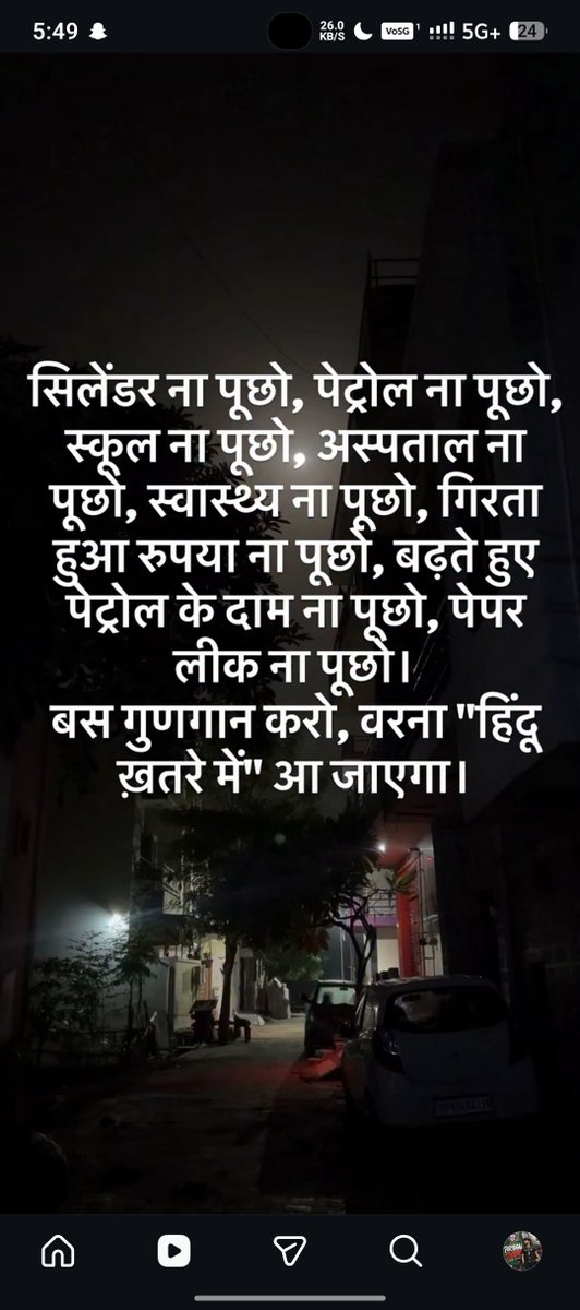 paarthpathak99's tweet photo. #संसद_मार्च
#DharmendraPradhanResign https://t.co/KUGKXbIyCX