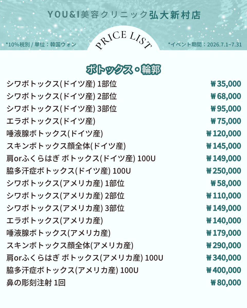 scuni_jp's tweet photo. https://t.co/xn6J3yDgFg
