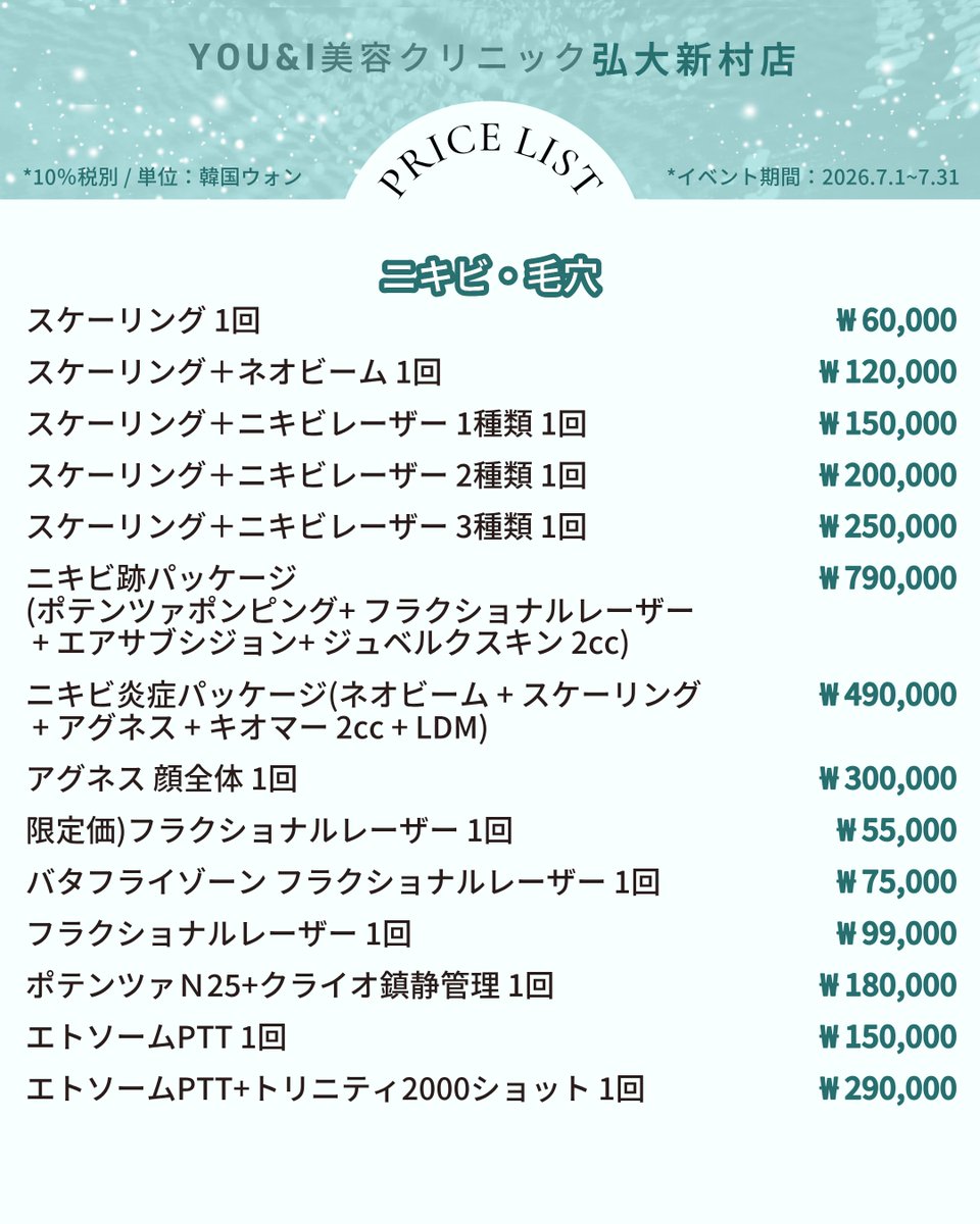 scuni_jp's tweet photo. https://t.co/xn6J3yDgFg