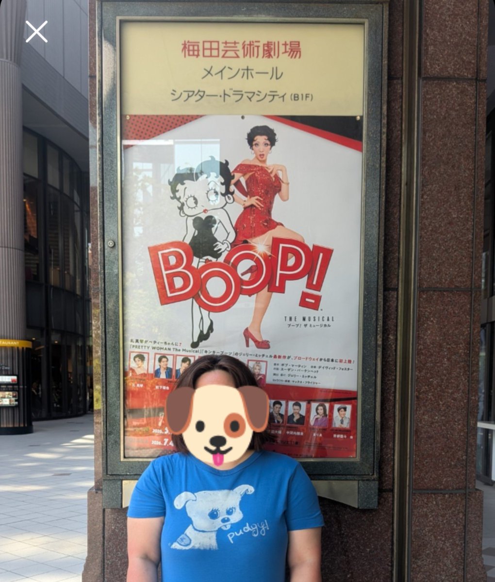 namico0219's tweet photo. 昨日の17時公演、BOOP！3回目笑　人生でこんなに高いチケット公演を3度も観たのは生まれて初めて。今回まさかの7列目中央！感謝！ついでの大阪家族旅行も楽しかった♡あやじさん、パジー大活躍！何度見ても素晴らしい！張り切ってTシャツに絵描いたの着ていって楽しかった♡博多も頑張ってくださいね。 https://t.co/VC2etvCQeh