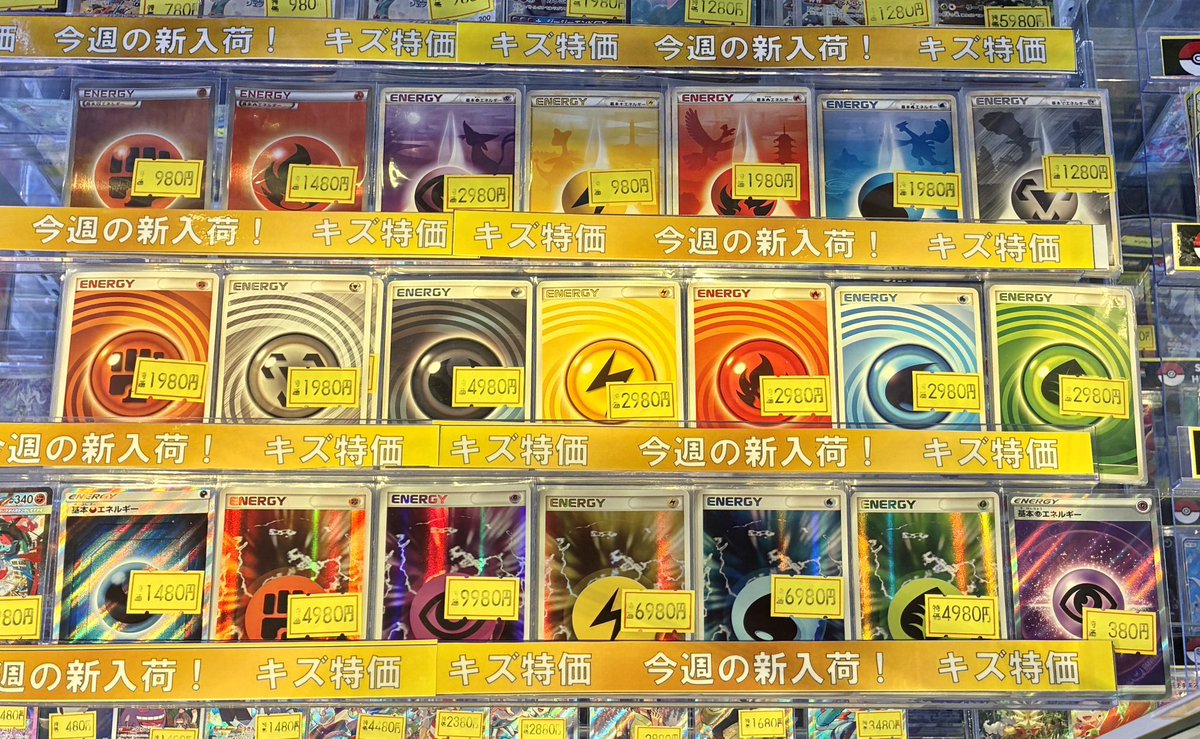 販売情報】 ＃ポケカ ＃Pokemon ＃VWポケカ特価 🔋🔋おしゃれ