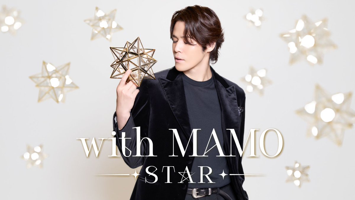 oshiraku's tweet photo. 📍推し楽 ニュース💌

宮野真守、「with MAMO」第2弾開催決定！ こっちのけんとら“憧れのスター”とコラボ

詳細はこちら👉https://t.co/ayezYfD6hQ

#withMAMO #宮野真守 https://t.co/ptEHsJEXKX