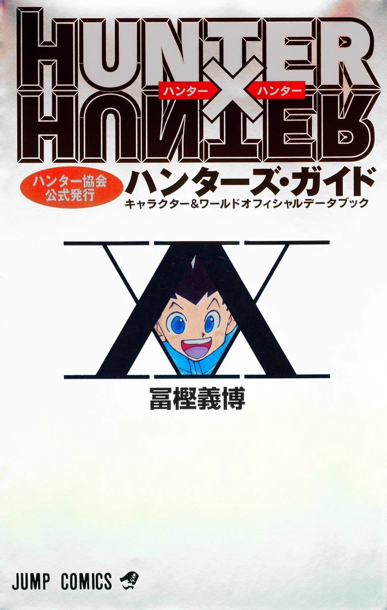 しゅんドラン on X: 
