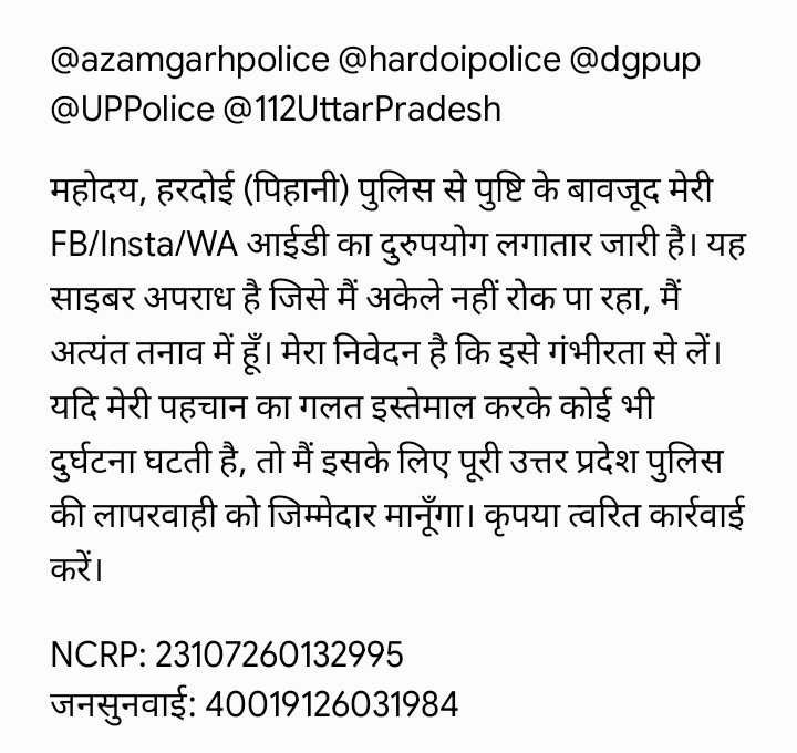 sh_official295's tweet photo. @azamgarhpolice @hardoipolice @dgpup @Uppolice @112UttarPradesh @digazamgarh @azamgarhpolice @hardoipolice @dgpup @Uppolice

महोदय, पिहानी पुलिस की पुष्टि के बाद भी साइबर अपराध जारी है। मेरी FB/Insta/WA आईडी का बेखौफ दुरुपयोग हो रहा है। यदि इससे कोई अनहोनी या दुर्घटना घटती है, तो पूरी जिम्मेदारी UP Police की लापरवाही की होगी। कृपया तत्काल कठोर कार्रवाई क https://t.co/O4pi13owyO
