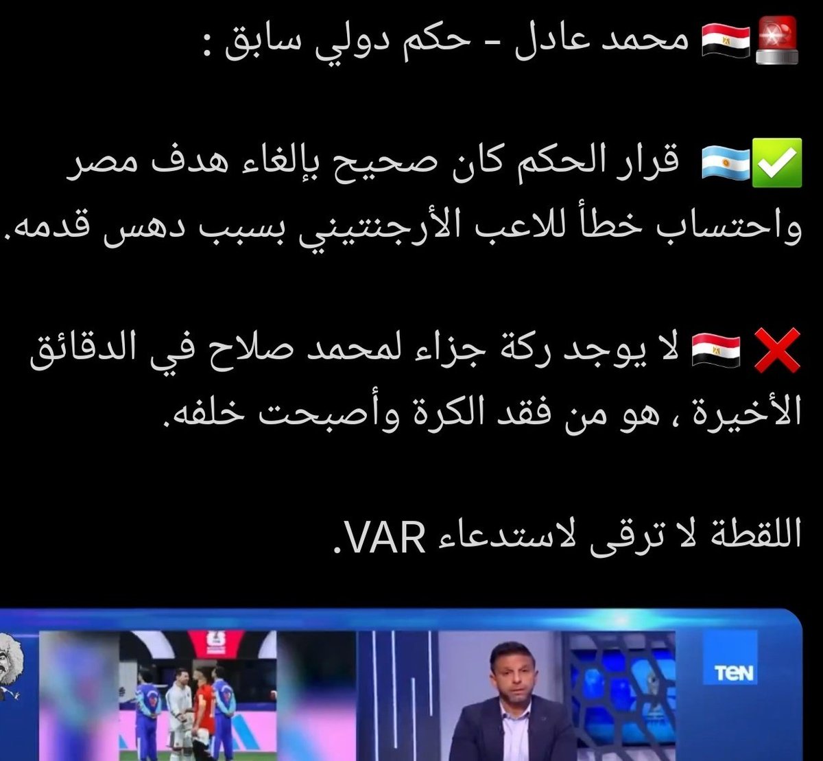 leo_moath's tweet photo. @xuxnx @3FLnQe_VIP @3l3need1 الواقع ميسي بعمر 39 ركب إنجلترا وتشكيلتهم المليارية في عشر دقائق 😂 https://t.co/UO6TDkMUa0
