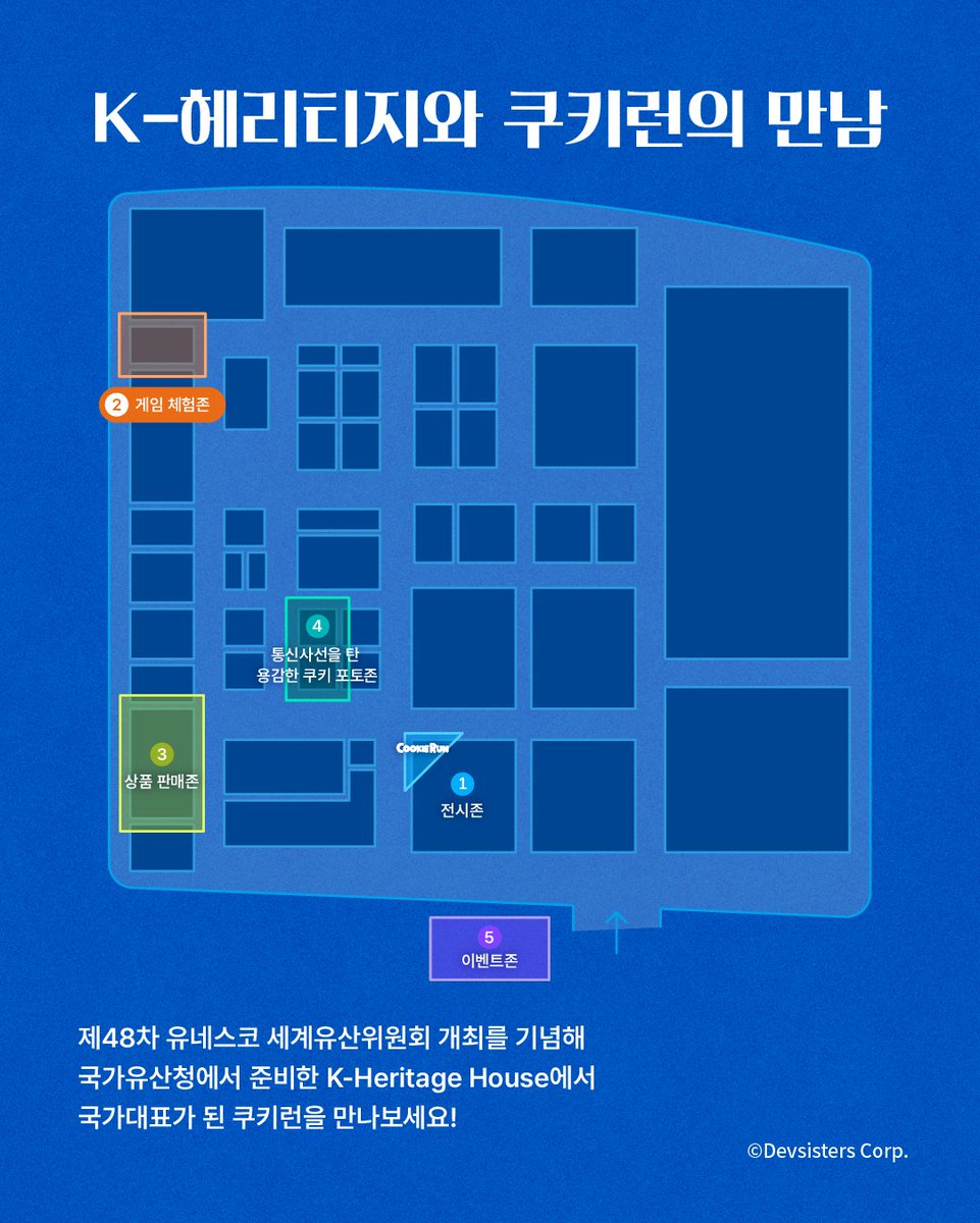 CookieRun 쿠키런 tweet media