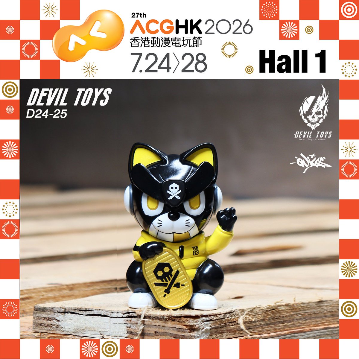 Devil Toys tweet media
