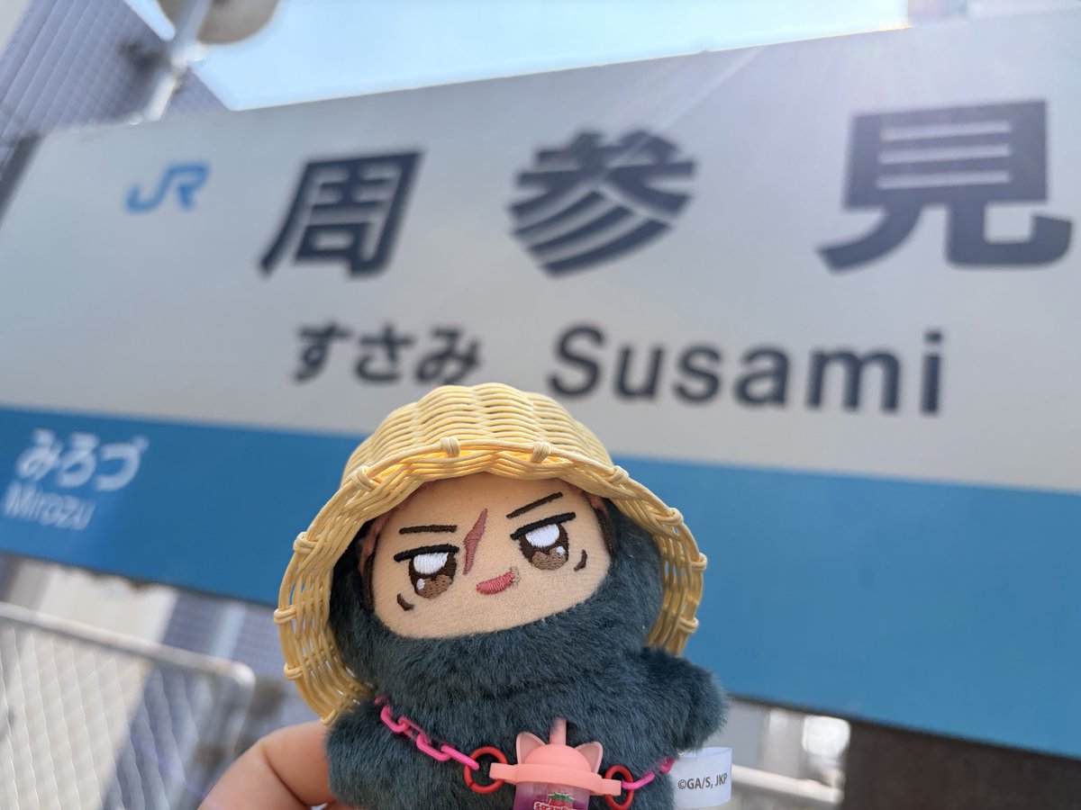haruki_iro2's tweet photo. 甥っ子たちと田舎に帰省してた＾＾これから帰る〜〜〜🚄家着くの10時…… https://t.co/KLYPDTjMcP