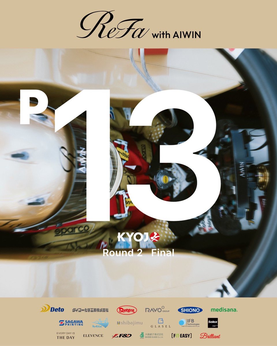 team_refa's tweet photo. 【再投稿】
2026 KYOJO CUP Rd.2 Final
#TeamReFa with AIWIN 
No.18: AI MIURA【P13】
No.17: ITSUMO SHIRAISHI【P10】

Thank you for your support!
応援いただきありがとうございました。
次戦もどうぞよろしくお願い致します。 https://t.co/eMWW8rdIa8