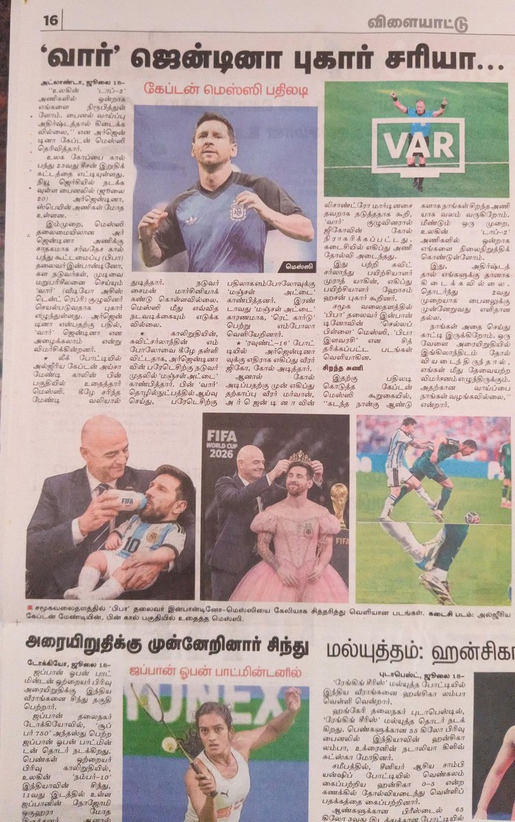 DineshX18's tweet photo. Tamil newspaper cooked dude https://t.co/1J4kJdOVEz