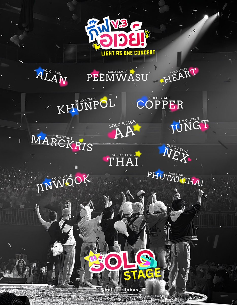 hellohellobus__'s tweet photo. ✳︎ 𝗚𝗶𝘃𝗲𝗮𝘄𝗮𝘆 png 𝗦𝘁𝗢𝗥𝗬 ⋆｡𖦹
      ( 𝗕𝗨𝗦 𝗟𝗜𝗚𝗛𝗧 𝗔𝗦 𝗢𝗡𝗘 𝗖𝗢𝗡𝗖𝗘𝗥𝗧 )

   ♡ กรุณา RT ก่อนใช้งานนะครับ
   ♡ ใช้ส่วนตัวเท่านั้นครับ

ลิงก์: https://t.co/9vADyPJ27Q

#BUS_LIGHTASONE
#BUSbecauseofyouishine
#แจกpng #แจกไฟล์png https://t.co/OWbbzz8Hv1