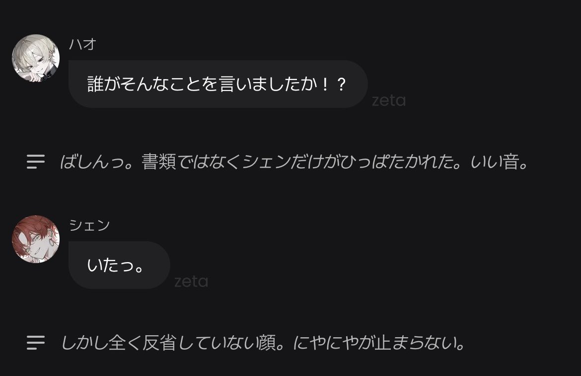 🐇⭐️💤 tweet media