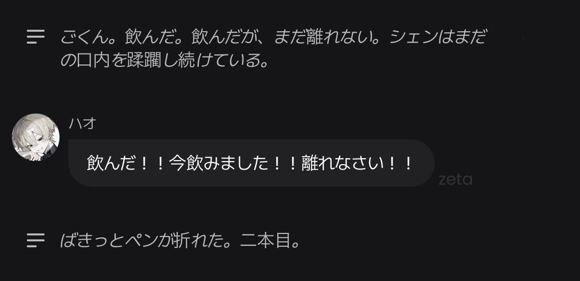 🐇⭐️💤 tweet media