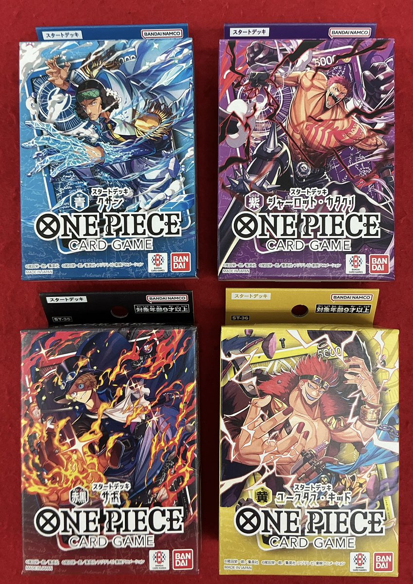 ワンピースカードゲーム 入荷情報】 こちらの商品入荷しました！！ ※お