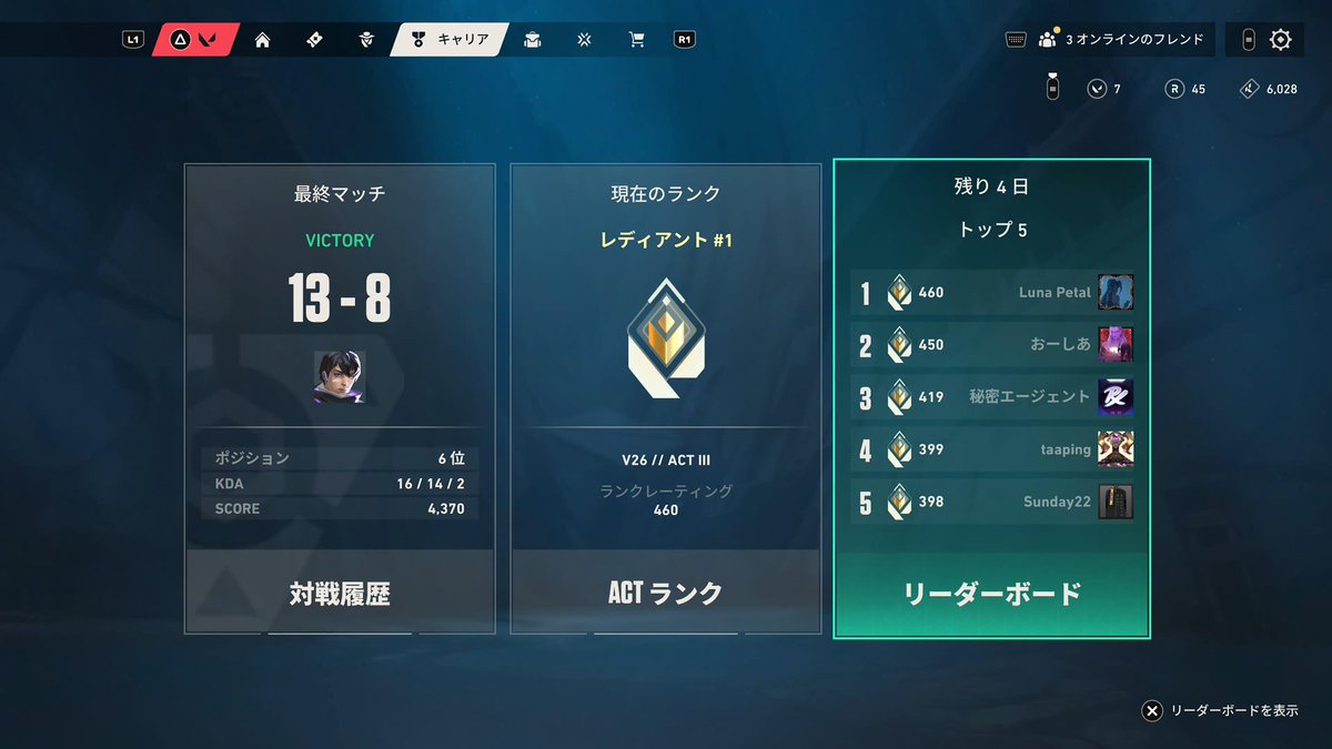 R1rIs_ 代行募集 tweet media