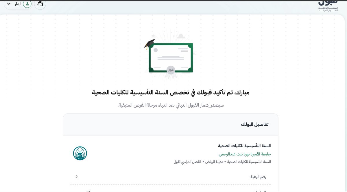 غَسَق tweet media