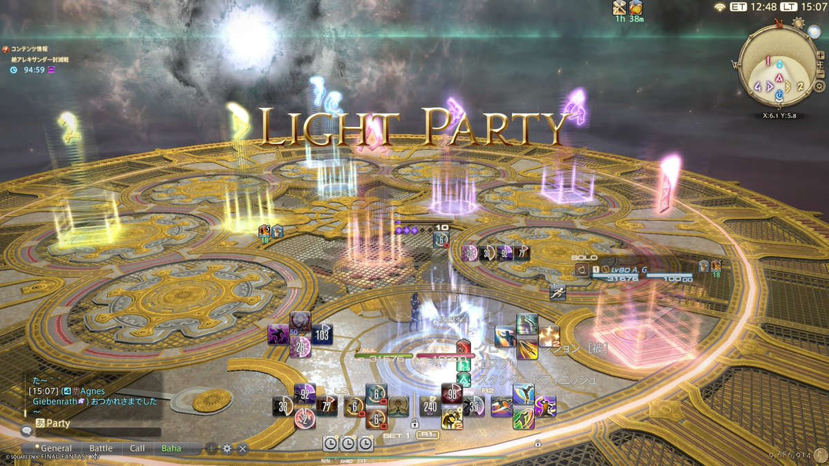 Akane_373FF14's tweet photo. 久しぶりにこの景色みたな。 https://t.co/ClLNAYSMhw