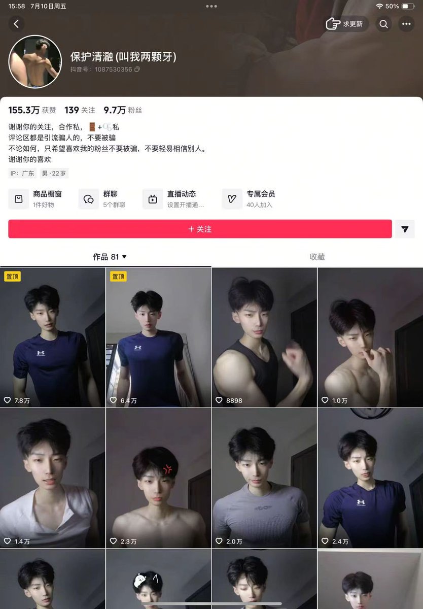 P0ziTifff's tweet photo. 抖音网红帅哥系列 全集完整版
单部低价 打包优惠
主页➕ https://t.co/K3FmvENaAf