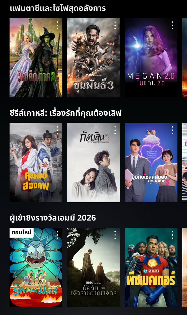 earlity's tweet photo. โปรต้อนรับสิ้นเดือนมาแร้ว ว 👀

🪵 HBO MAX จอไม่ชน 4k 🧺🐻

• 7 Day – รีเหลือ 25

• 30 Day – รีเหลือ 68 บัททท

(🫜) จอแยกกัน ดูแบบฟิรๆ แม่ค้าดูแลดีตลอดการใช้คร้าบบบ

สั่งของ 🪞@710mvder / ลิงค์หน้าโปรไฟล์เยย

#หารhbo #หารhbomax #หารhbomaxราคาถูก ิิ https://t.co/nJkk9G60Ao
