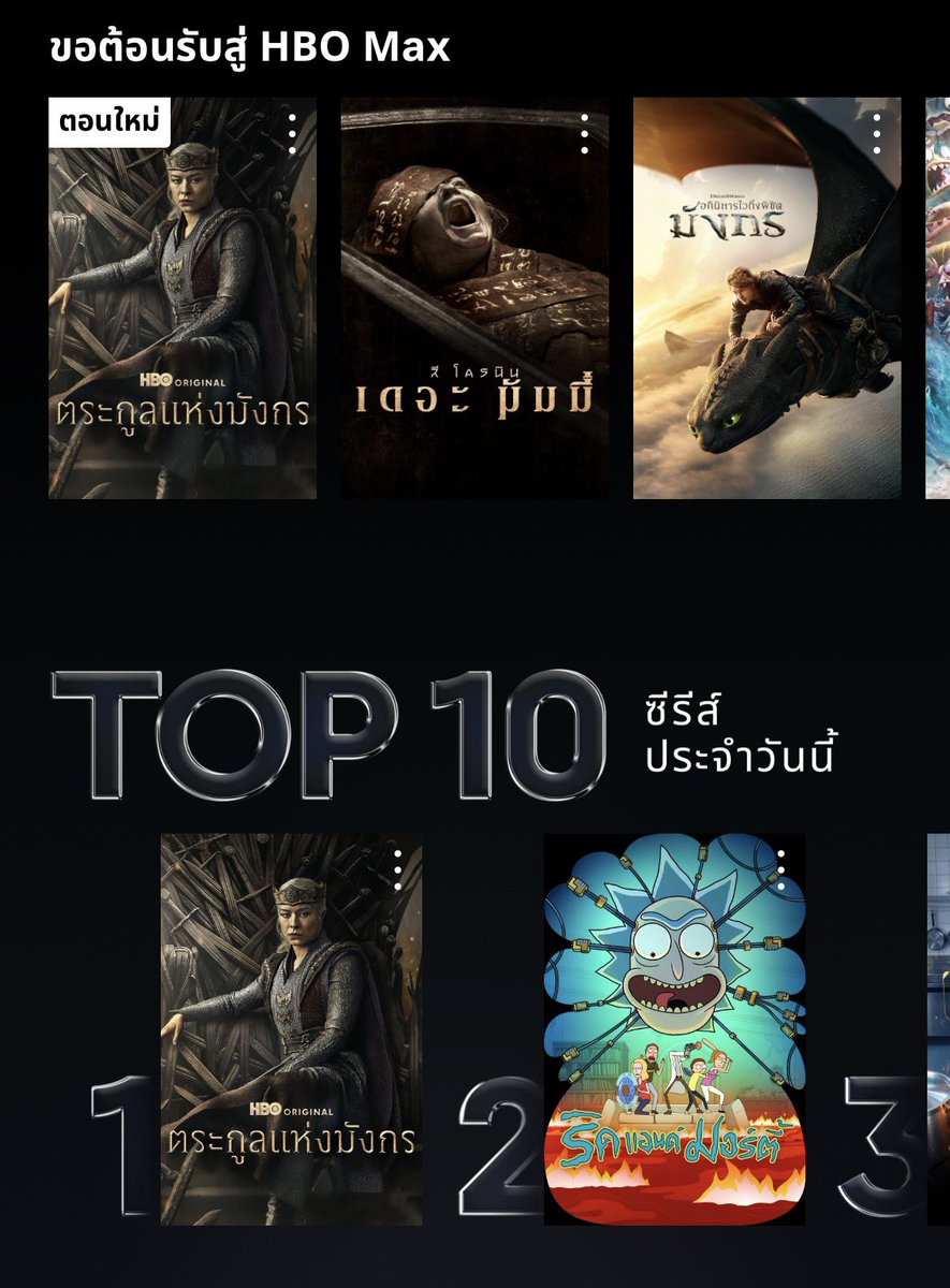 earlity's tweet photo. โปรต้อนรับสิ้นเดือนมาแร้ว ว 👀

🪵 HBO MAX จอไม่ชน 4k 🧺🐻

• 7 Day – รีเหลือ 25

• 30 Day – รีเหลือ 68 บัททท

(🫜) จอแยกกัน ดูแบบฟิรๆ แม่ค้าดูแลดีตลอดการใช้คร้าบบบ

สั่งของ 🪞@710mvder / ลิงค์หน้าโปรไฟล์เยย

#หารhbo #หารhbomax #หารhbomaxราคาถูก ิิ https://t.co/nJkk9G60Ao