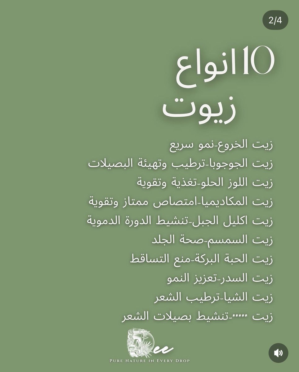 دينا بركات tweet media