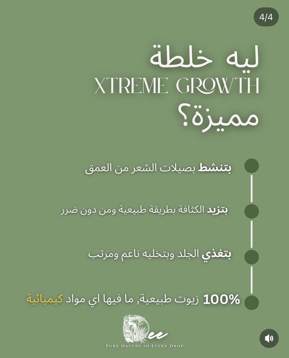 دينا بركات tweet media