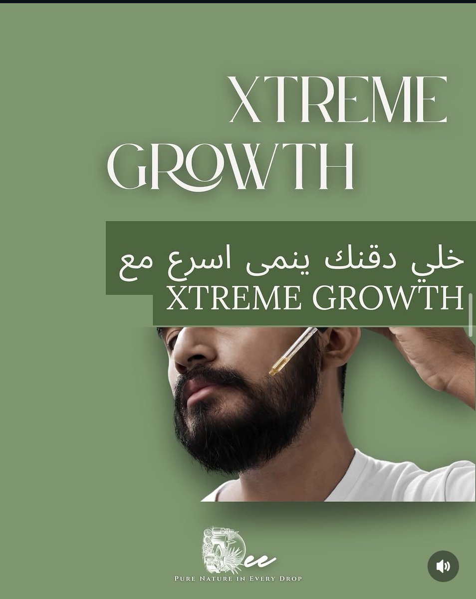 دينا بركات tweet media