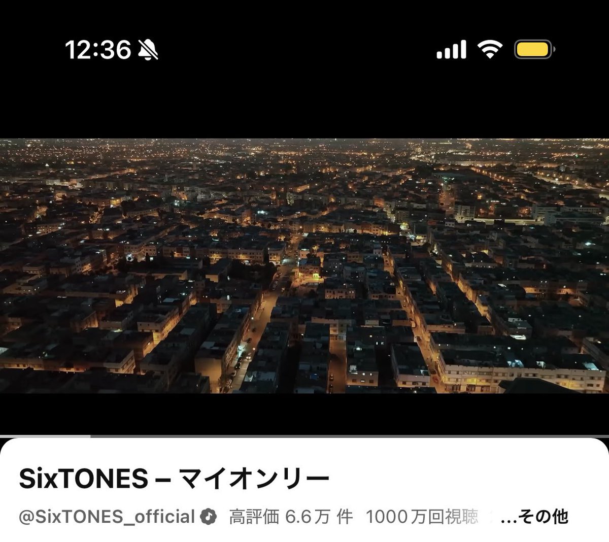 _ama1203's tweet photo. まってよく見たらマイオンリー約66時間で1000万回再生突破時の高評価が6.6万…どこまでも6の神様がついててすぎょい…こわい← https://t.co/YFPHEHfT7a