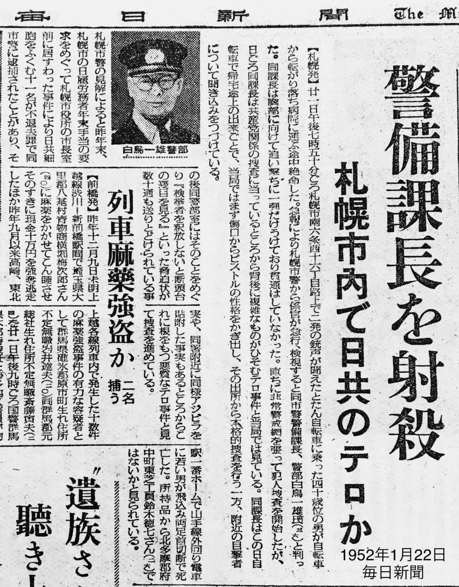 東郷ゆう子の旦那 tweet media