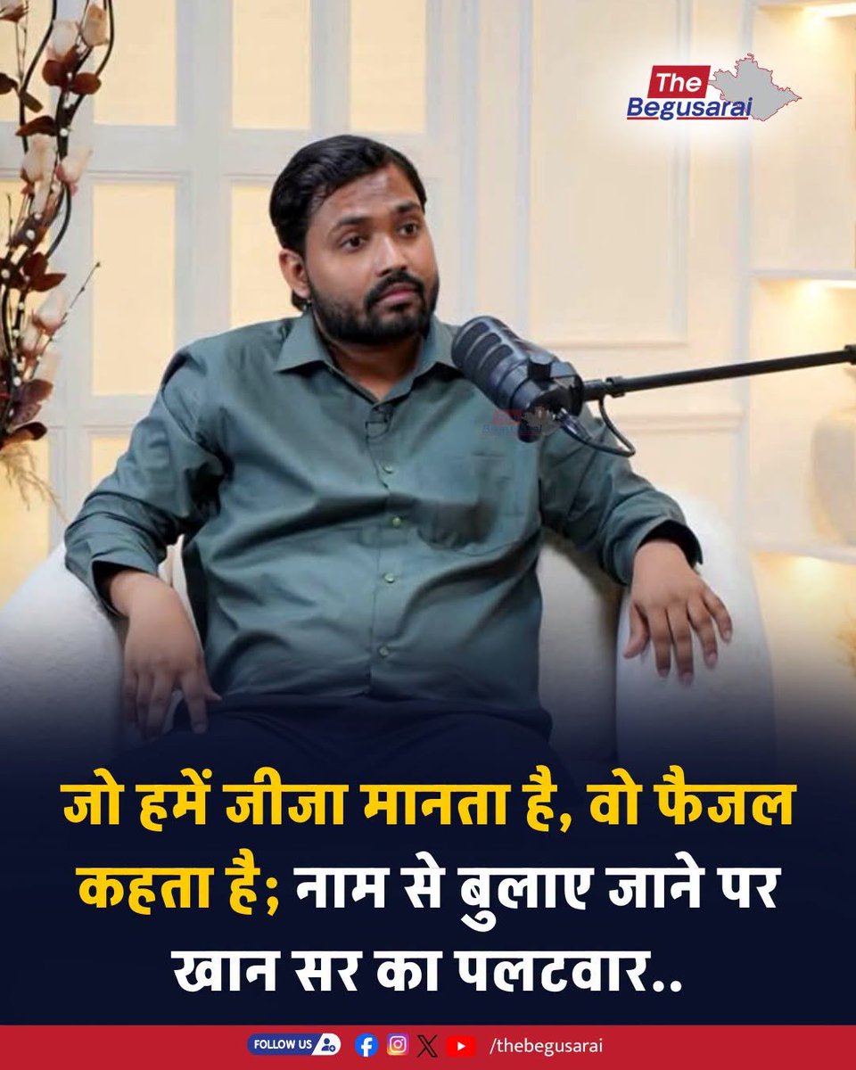 Yeshwant237's tweet photo. खान के अब्बू भी तो इसे 
फैजल कह कर बुलाते होंगे....🤣😜 https://t.co/9lRqyUFgCm