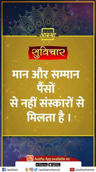 ronaksharm52255's tweet photo. मान-सम्मान खरीदा नहीं जाता,
ये अच्छे संस्कारों से कमाया जाता है।
#Suvichar #LifeTruth #IndianValues
#MŚ2026 https://t.co/V5AyBp87o2