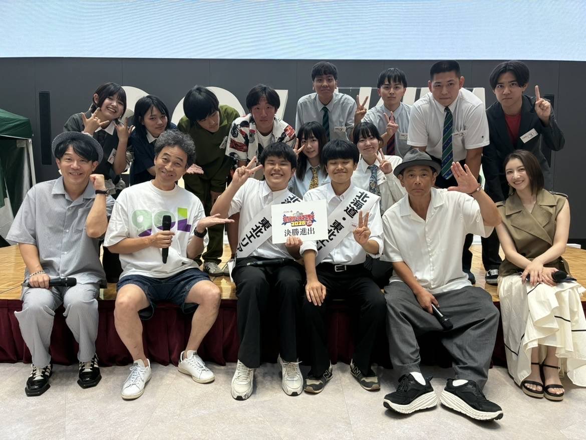 highschoolman's tweet photo. 【　📢ˎˊ˗　結　果　速　報　！！　】

#ハイスクールマンザイ2026 北海道・東北エリアの決勝大会進出者は・・・

『万年書記』に決定！

おめでとうございます🎊

🏆決勝大会は8/23（日）に開催！

#ココリコ遠藤 #ペナルティ #坂本麻子 https://t.co/6qnx5JfGs7