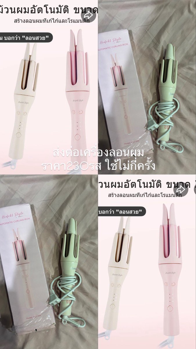 melodykittymiss's tweet photo. ˚˳⟡ ฝากขาย 🧁🎀

🖐🏻🍧 ส่งต่อราคาตามรูป 🪽

dm ✿ ⵓ @fuyeroou 🐰

#ส่งต่อเสื้อผ้า #ส่งต่อเสื้อผ้ามือสอง #เสื้อผ้ามือสอง #ส่งต่อเสื้อผ้ามือ2 #vghbkk #bemingbkk #cintageshop #stylistshop #shewearbkk #ส่งต่อที่ลอนผม #ส่งต่อไอโฟน #ส่งต่อนาฬิกา #ส่งต่อของใช้ #เสื้อผ้ามือ2 #โล๊ะตู้ https://t.co/NjziTgFzy7