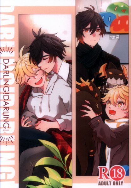 gcsmdklive's tweet photo. HoYoverse作品の同人誌続々入荷中！
原神・スタレ・ゼンゼロなどをご用意しております(^▽^)/
気に��る本が見つかるかも(^^)
この機会にまんだらけグランドカオスにご来店下さい
通販はこちらから↴
原神　https://t.co/DXMEB3RfSf
スタレ　https://t.co/f3pAMXW5Ew
ゼンゼロ　https://t.co/UuvdLJ5AkF https://t.co/YbG9eIOoO7