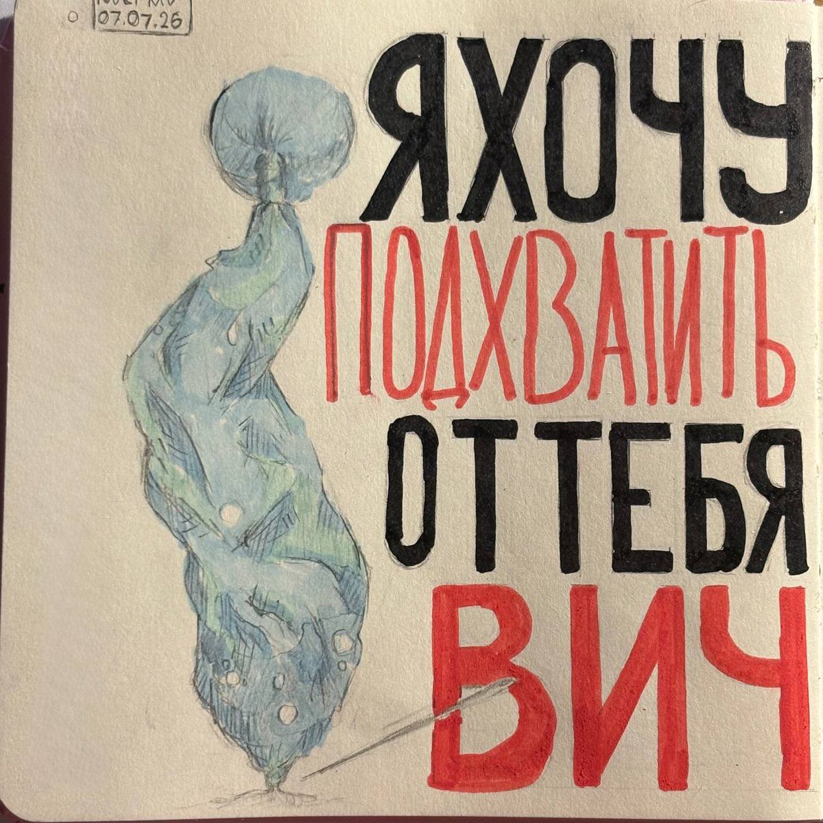 Nocnocti's tweet photo. Я кстати доделал разворот https://t.co/imSPm60CHc