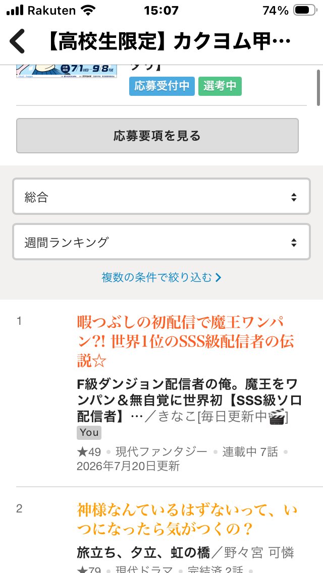 きなこ🎵ྀི【毎日更新中!!】 tweet media