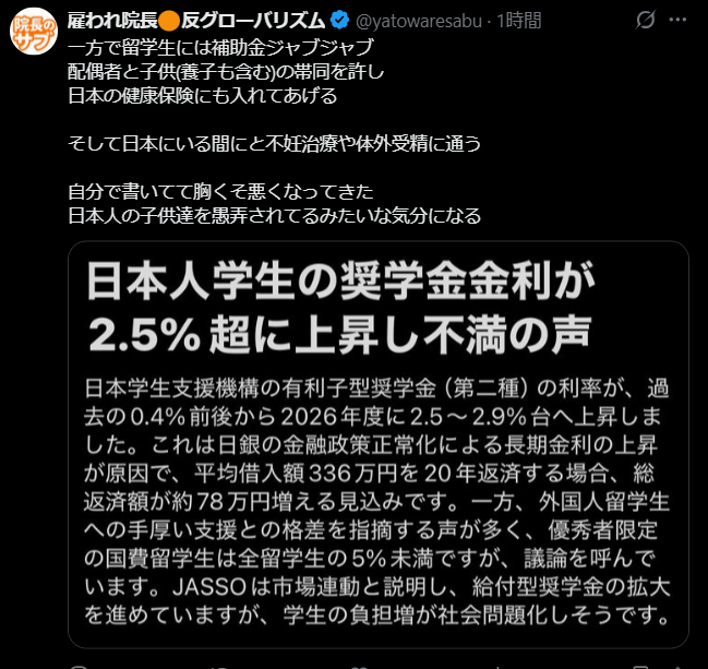 NikeyCo's tweet photo. @_SuzukiTakako_ @FurukawaNaoki 鈴木貴子　先生
これ　どうにかなりませんか？ https://t.co/8nvPmdWIqs