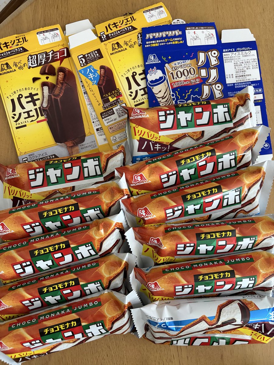 tk240's tweet photo. おかいもの検定1級による月に1度の爆買いデー
定価18000円分の商品を4000waonポイントでげっと
買えば買うほどポイントが増える打ち出の小槌😆
浮いたお金でライブに行くでござる
#ウエル活 https://t.co/B2OUwkdIQg