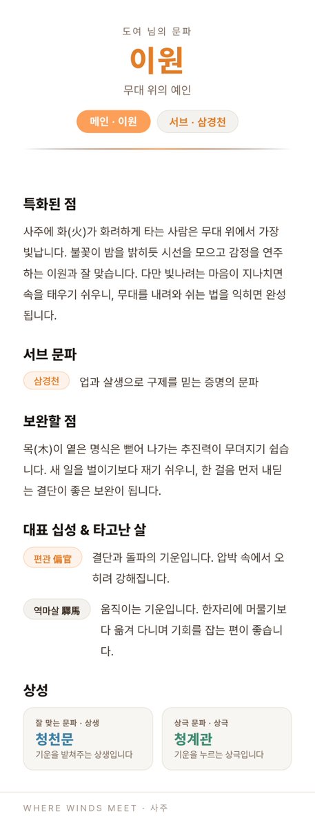 도여 tweet media