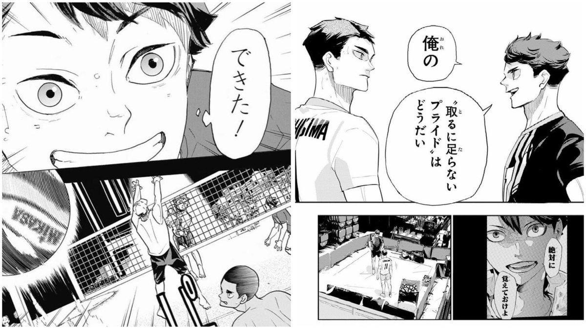 _t01ulv's tweet photo. 超えられない壁に阻まれ、背後に天才が現れた。上を目指すからこその苦しさがあった。
それでも諦めない貴方は"努力の天才" https://t.co/36gAscRflc