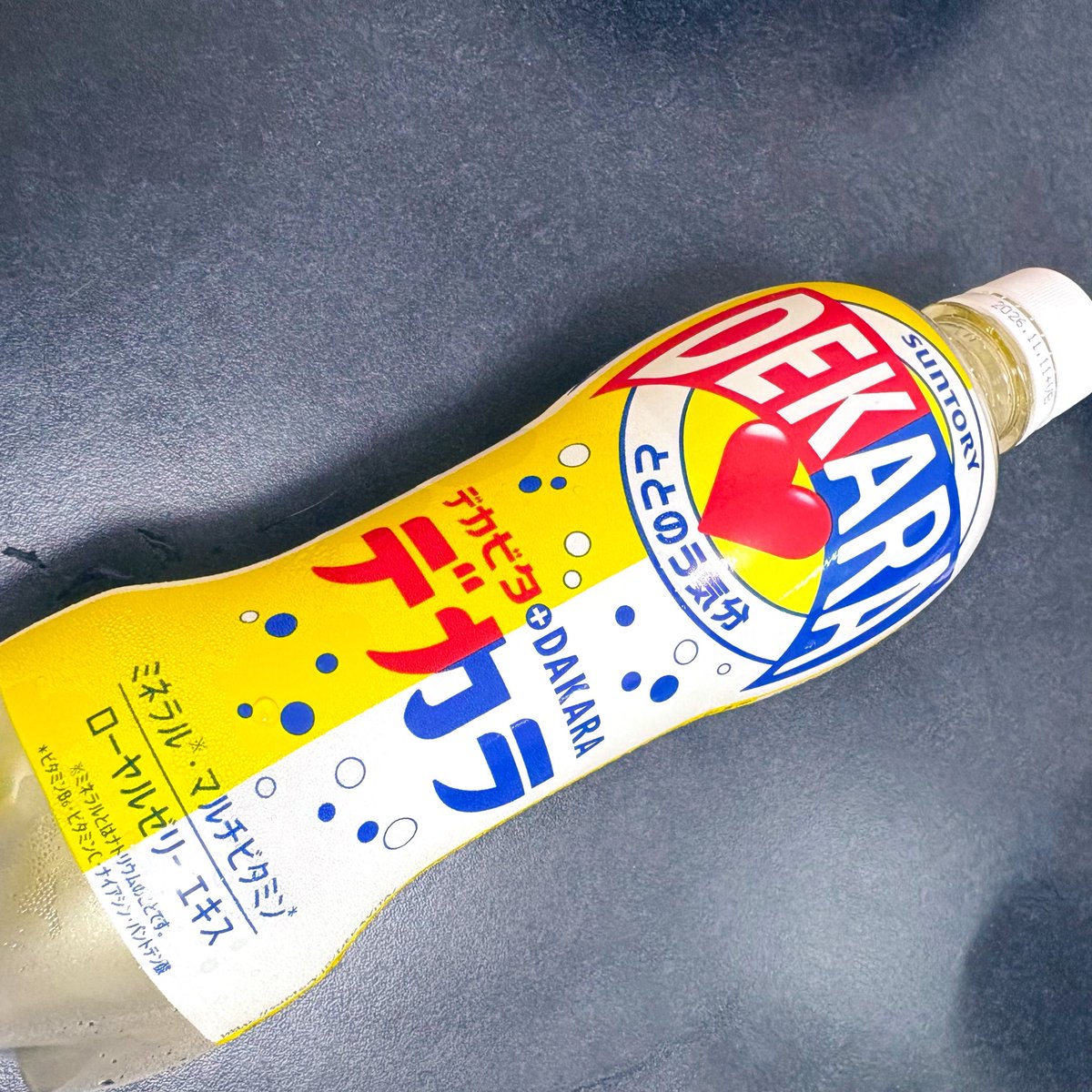 snmrvi's tweet photo. デカラを生み出したサントリーさんには心から感謝‼️すき×すき なので最高好きな飲み物 ストック買いしてる
オールシーズン売ってください https://t.co/T1hJBJ5wEg