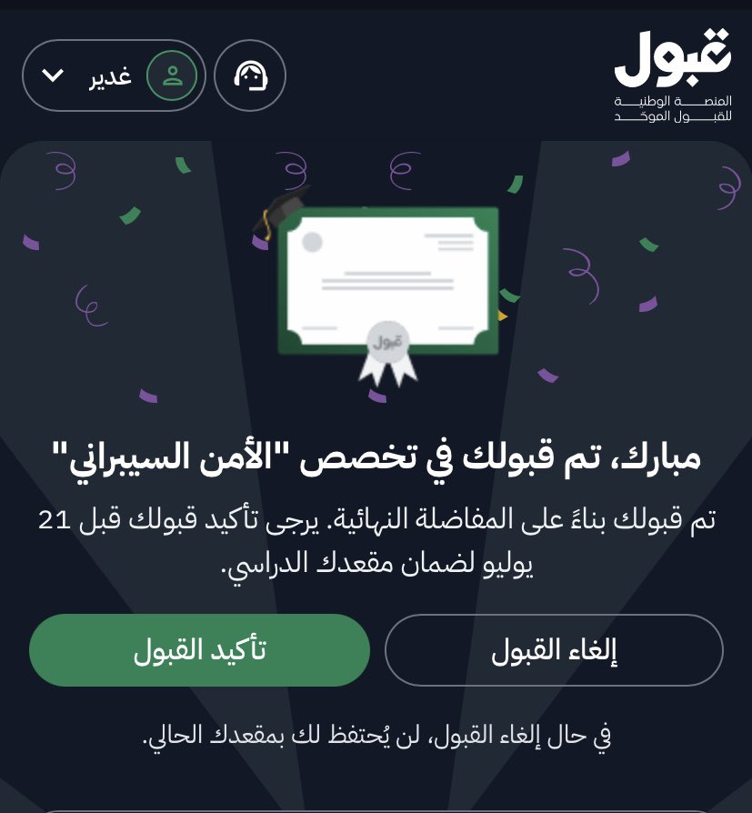 Ghaa🐺 tweet media