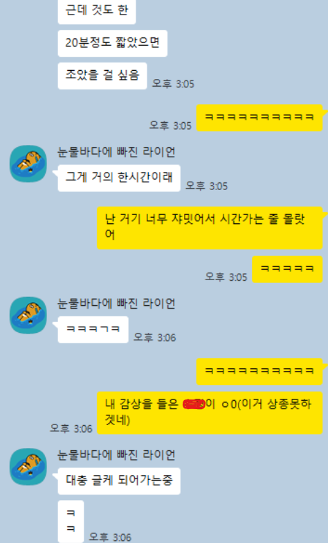 틸 tweet media