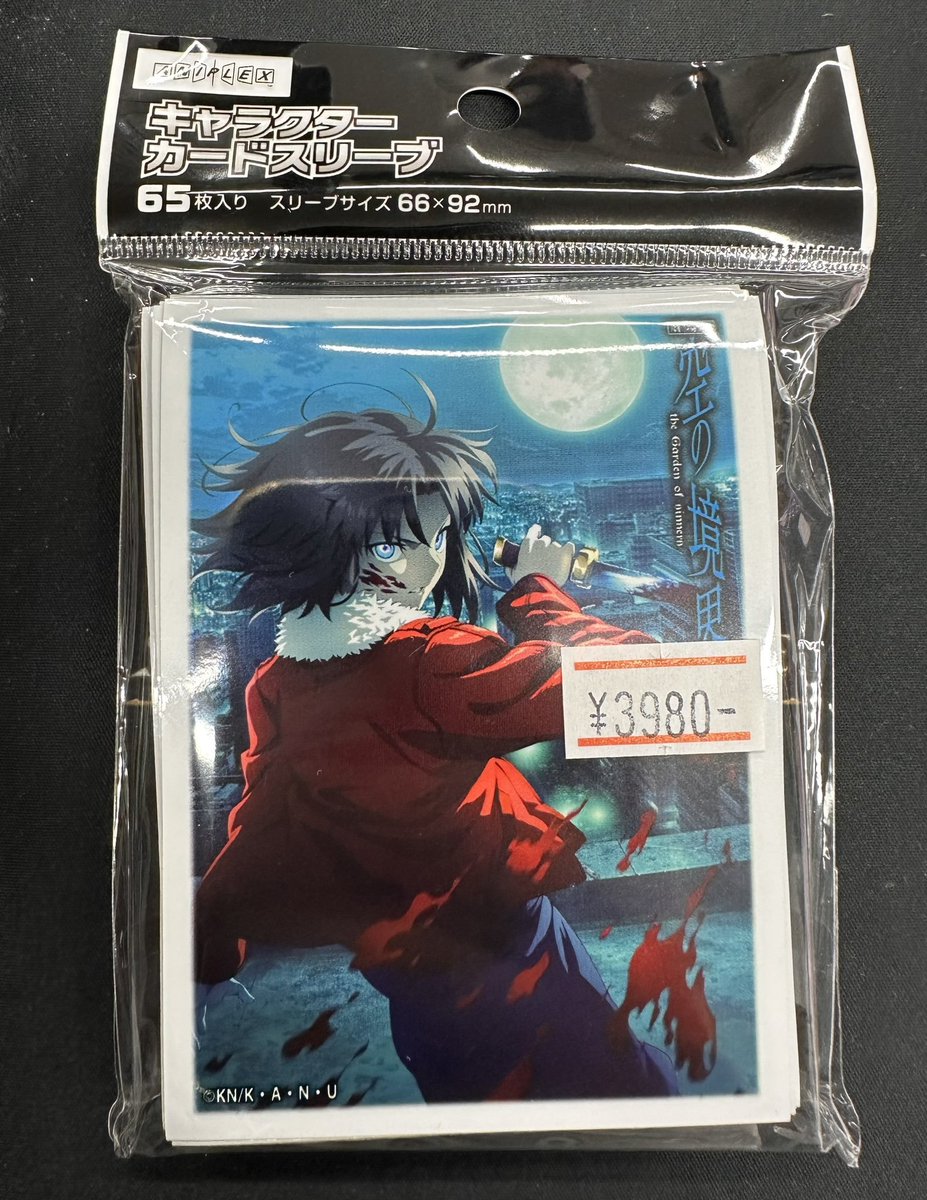 中古 #サプライ入荷情報】 空の境界 スリーブ 入荷しました