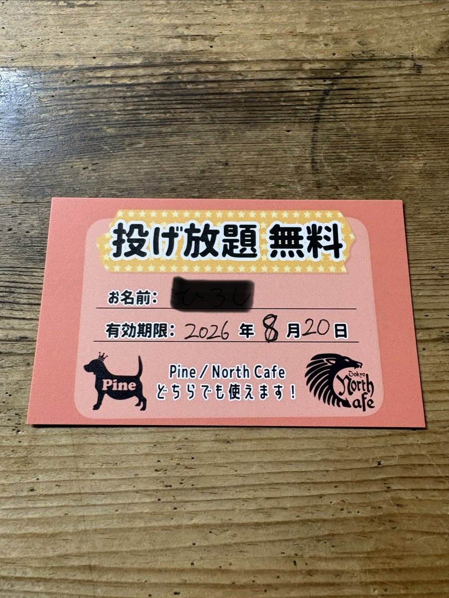 461h12am's tweet photo. #パインに来たよ https://t.co/4NQGcPmk2g