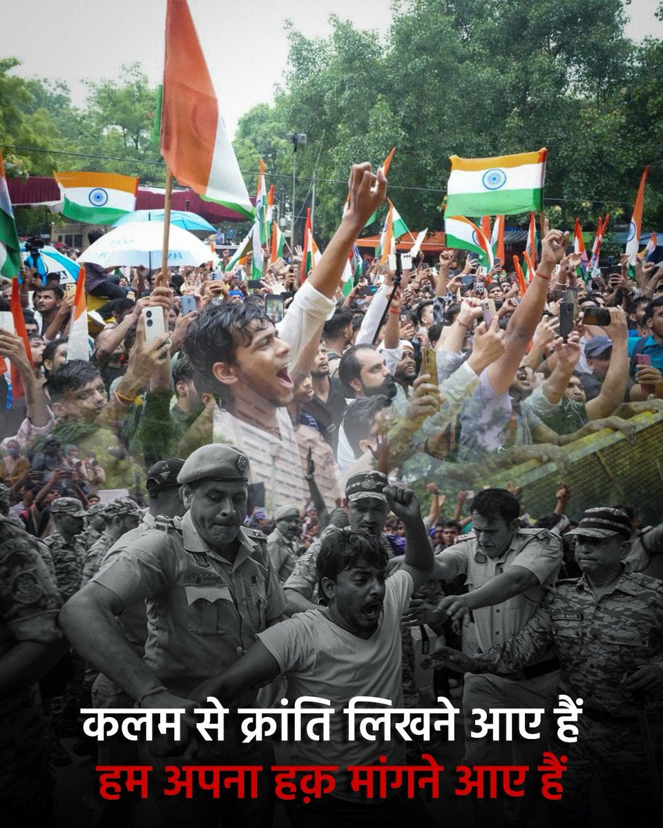 AamAadmiParty's tweet photo. लाठी, डर और दमन से क्रांति नहीं रुकती। युवाओं की आवाज़ नहीं दबेगी, धर्मेंद्र प्रधान को इस्तीफ़ा देना पड़ेगा। https://t.co/yP9GlYJ1lC