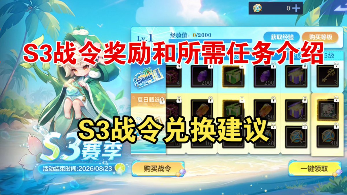 GlP3qFkjWoNFNZY's tweet photo. Finished 3 daily quests in 10 mins! Gained 200 EXP and a rare material—daily grind pays off! https://t.co/OCjYApi13j