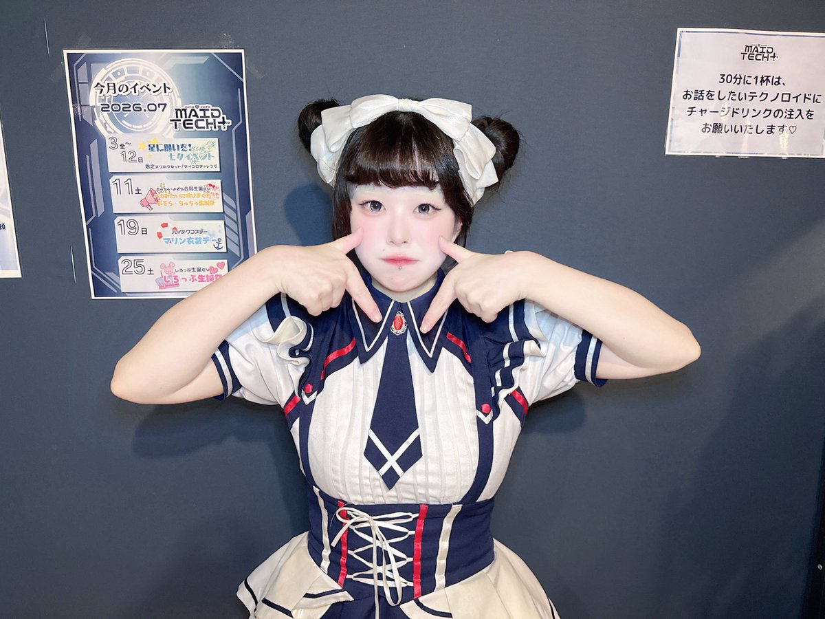 大阪日本橋メイドカフェ🌐MAIDTECH+ (@maidtech2024) / Posts / X